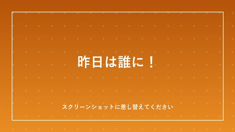 昭和クイズアプリの画面イメージ